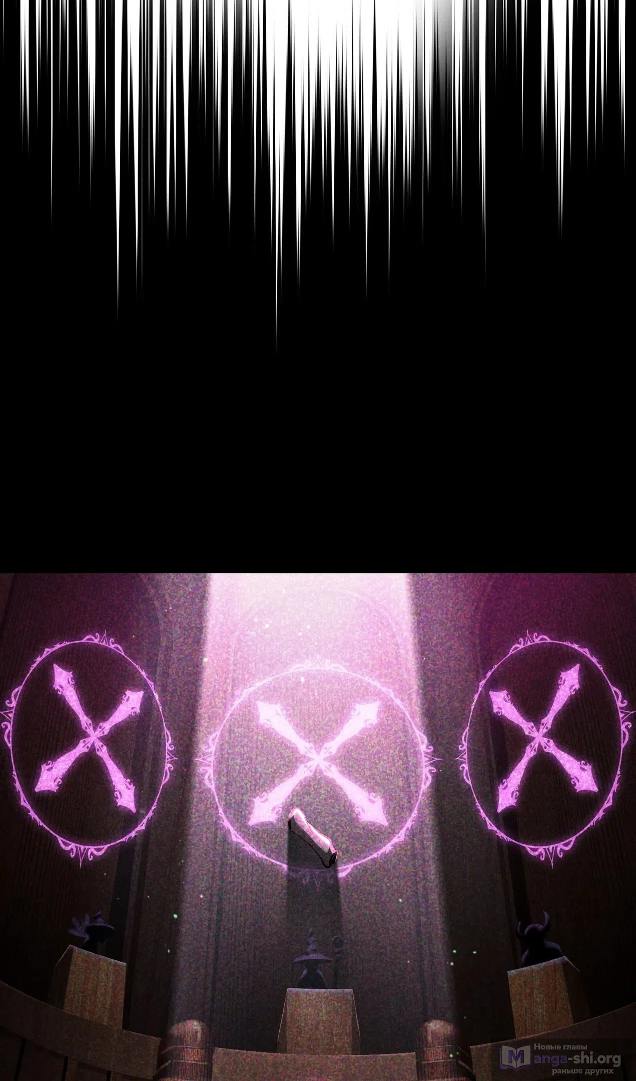 Страница 50 главы 260 манги Король меча / Latna Saga: Survival of a Sword King