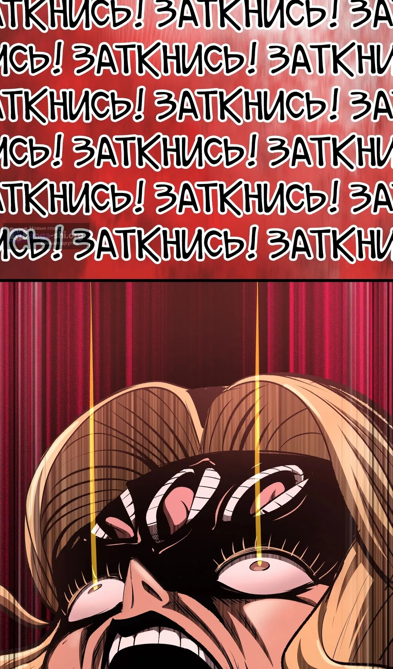 Страница 59 главы 260 манги Король меча / Latna Saga: Survival of a Sword King