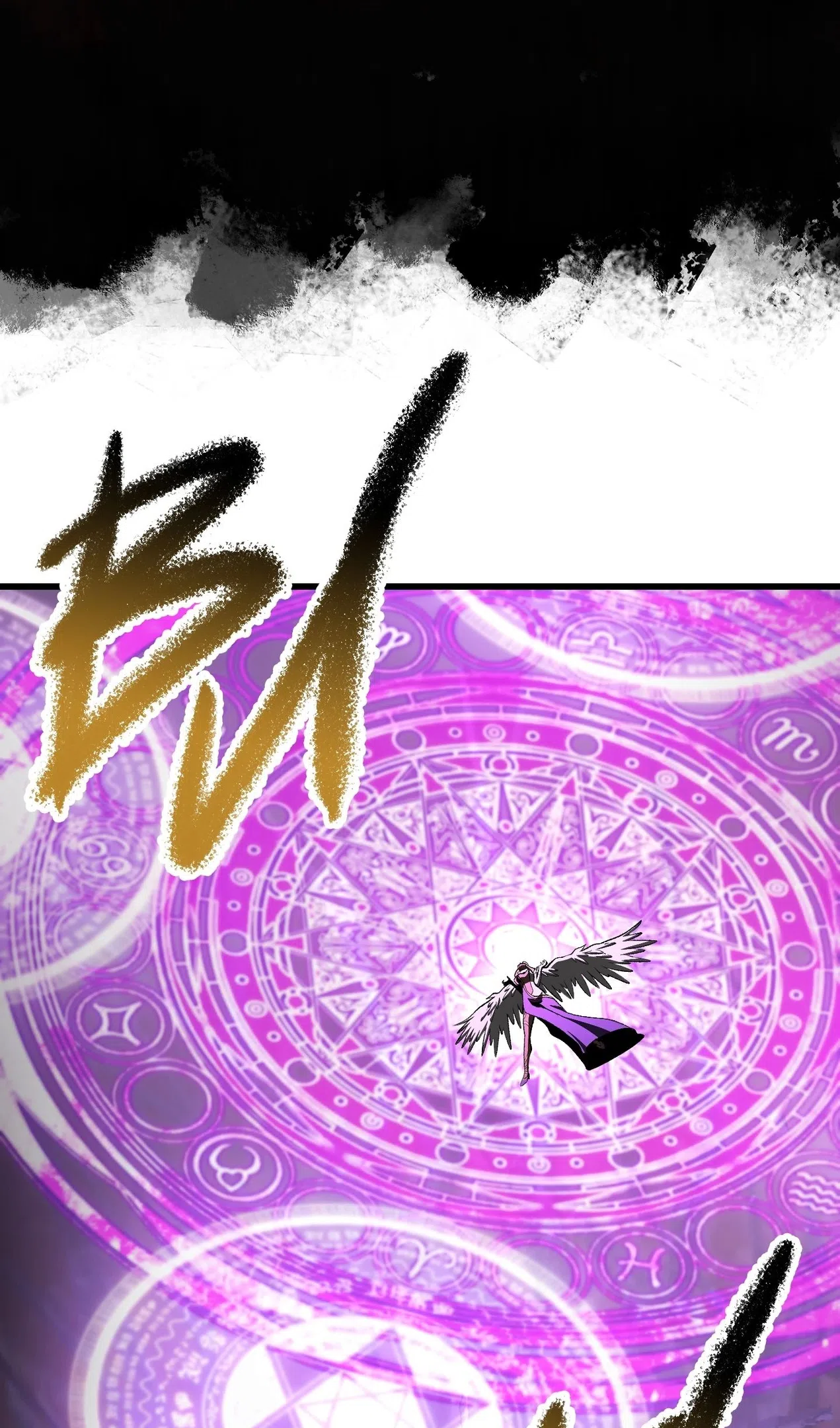 Страница 61 главы 260 манги Король меча / Latna Saga: Survival of a Sword King