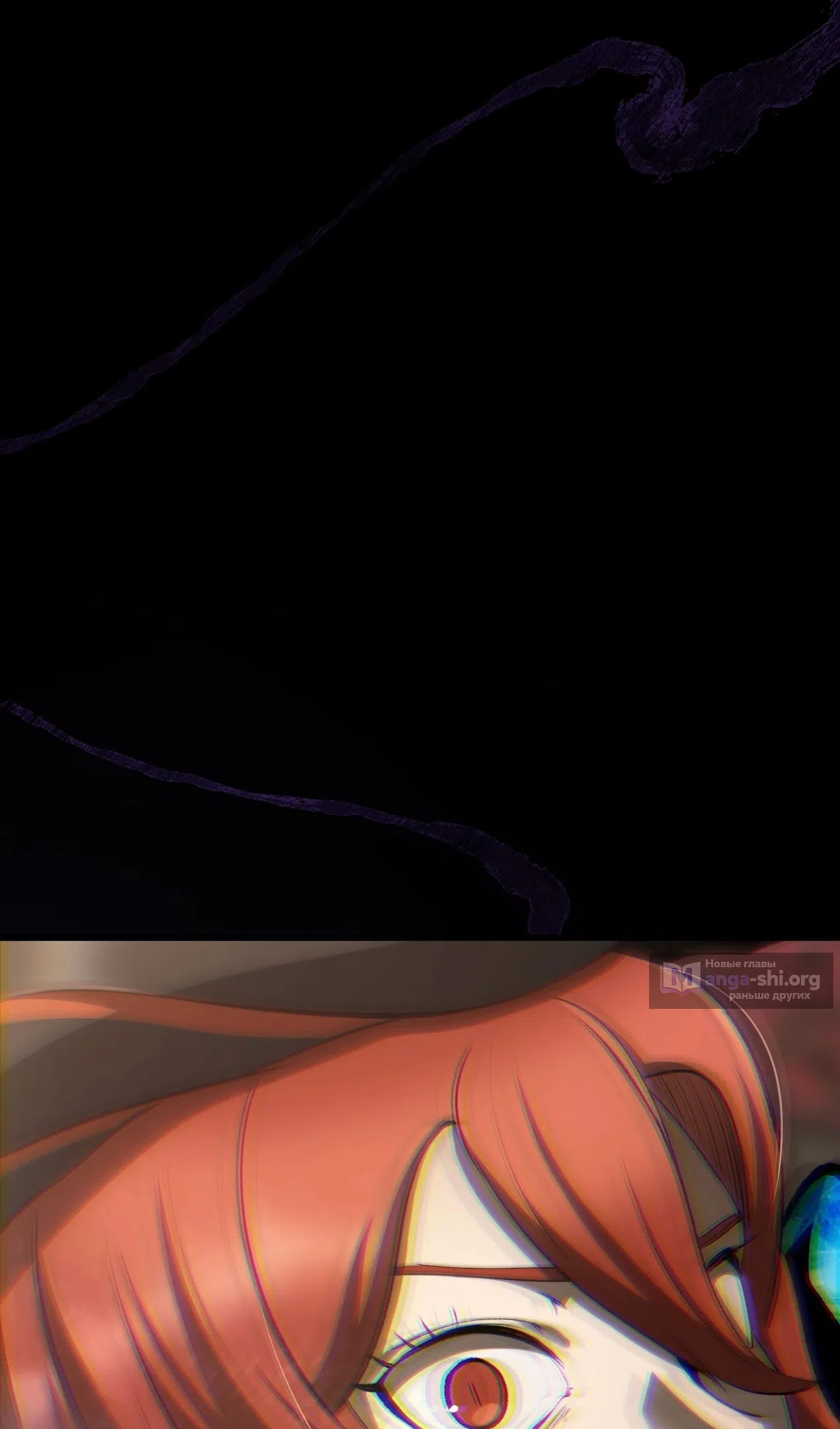 Страница 67 главы 260 манги Король меча / Latna Saga: Survival of a Sword King