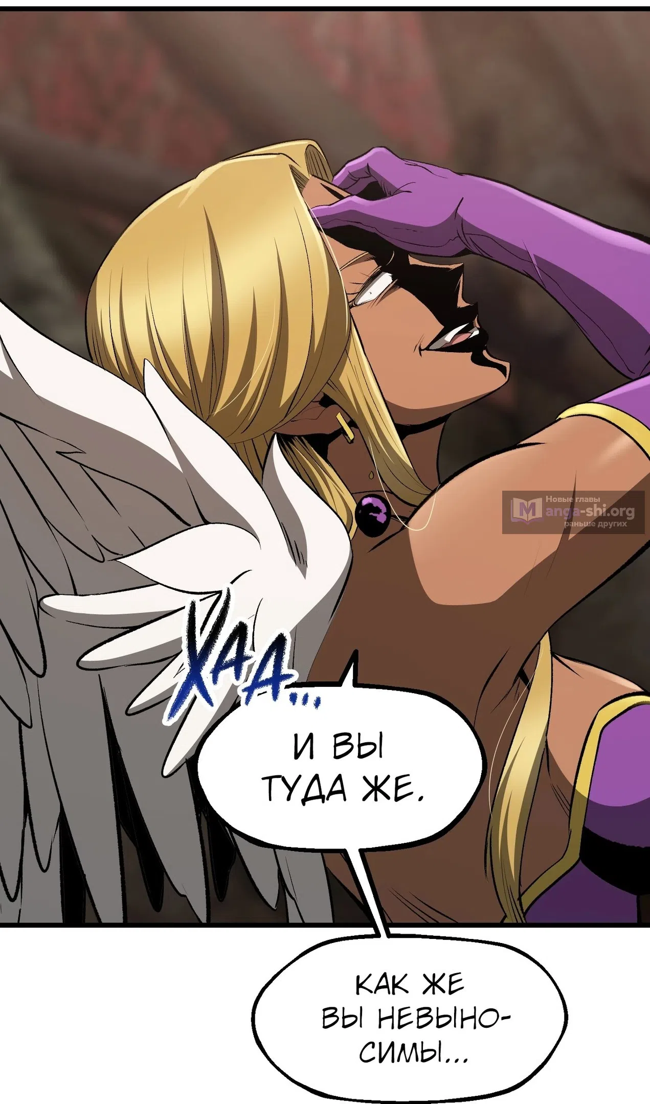 Страница 95 главы 260 манги Король меча / Latna Saga: Survival of a Sword King