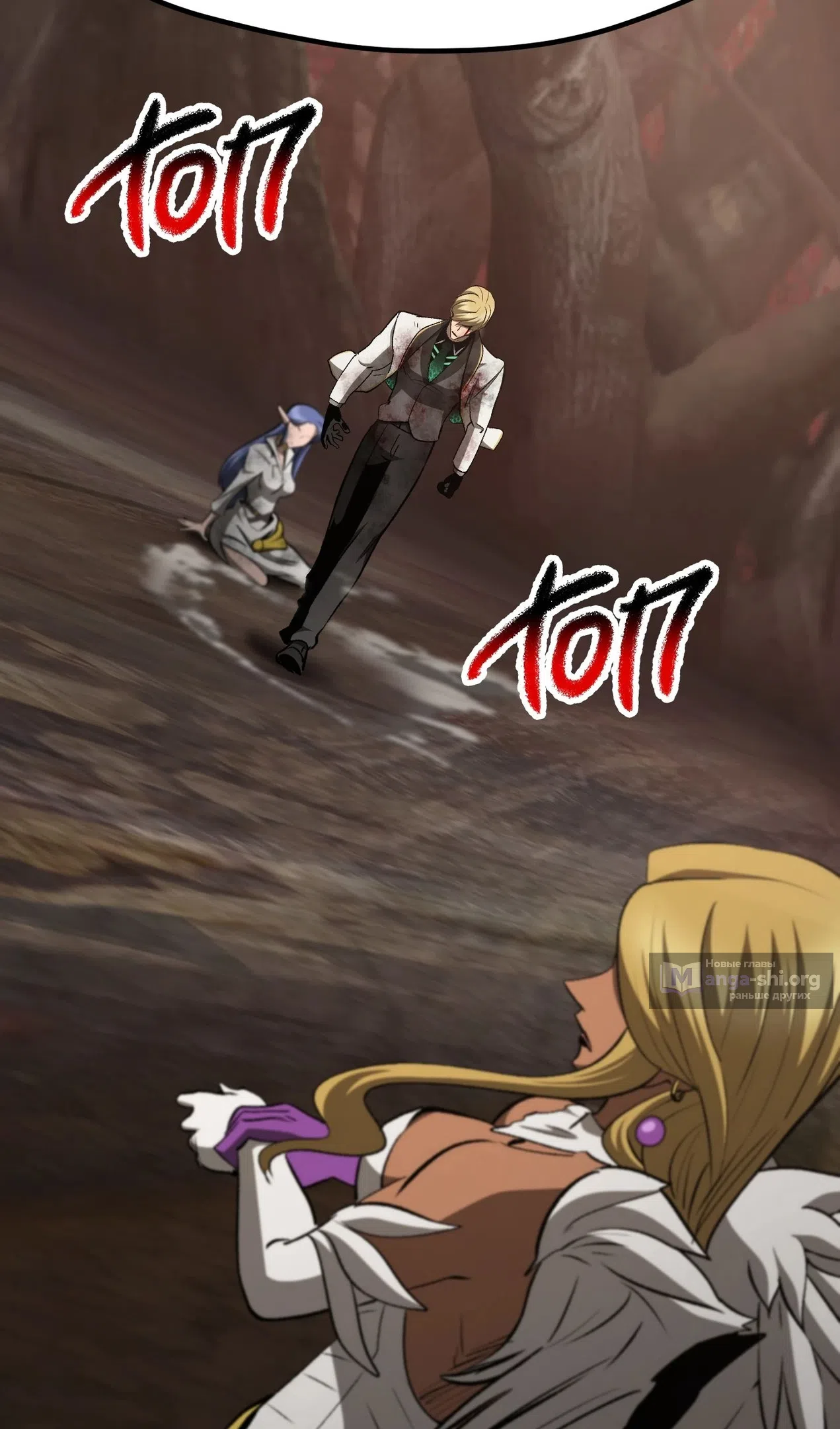Страница 117 главы 260 манги Король меча / Latna Saga: Survival of a Sword King