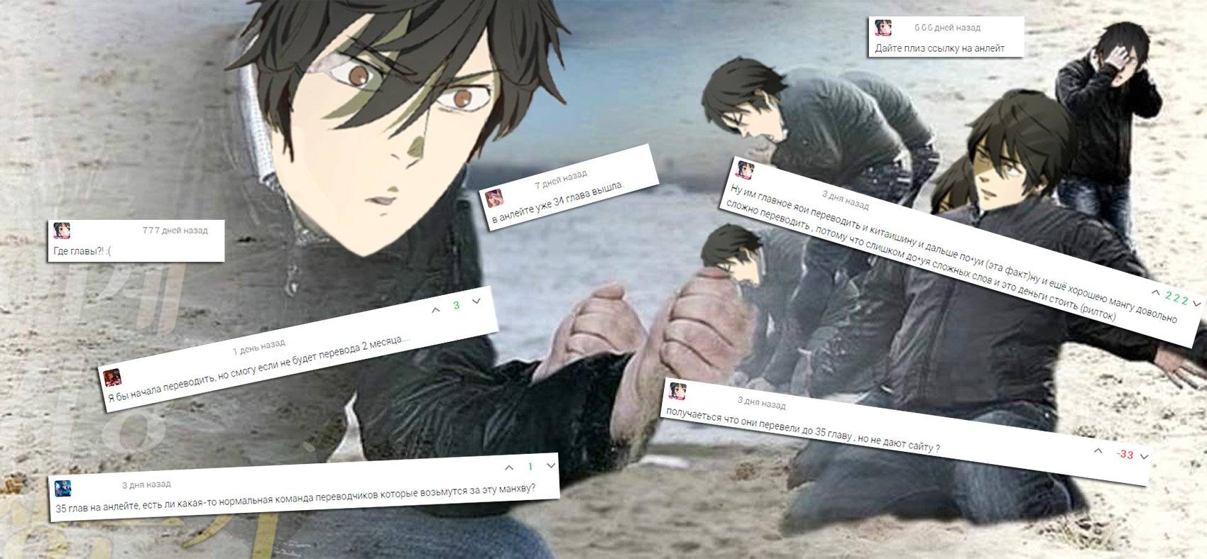 Страница 9 главы 32 манги Король меча / Latna Saga: Survival of a Sword King