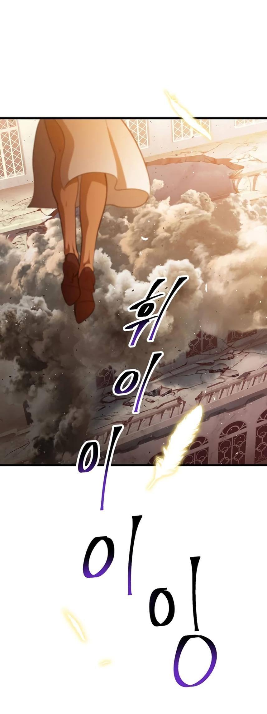 Страница 35 главы 234 манги Король меча / Latna Saga: Survival of a Sword King