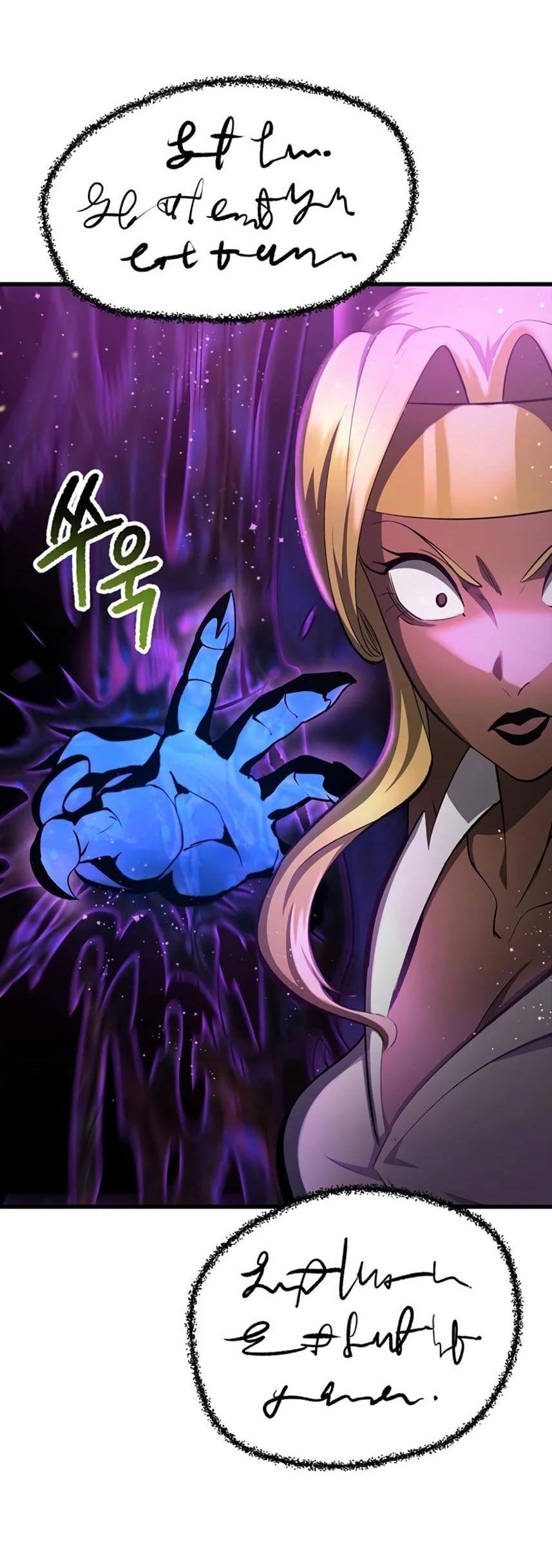 Страница 63 главы 234 манги Король меча / Latna Saga: Survival of a Sword King