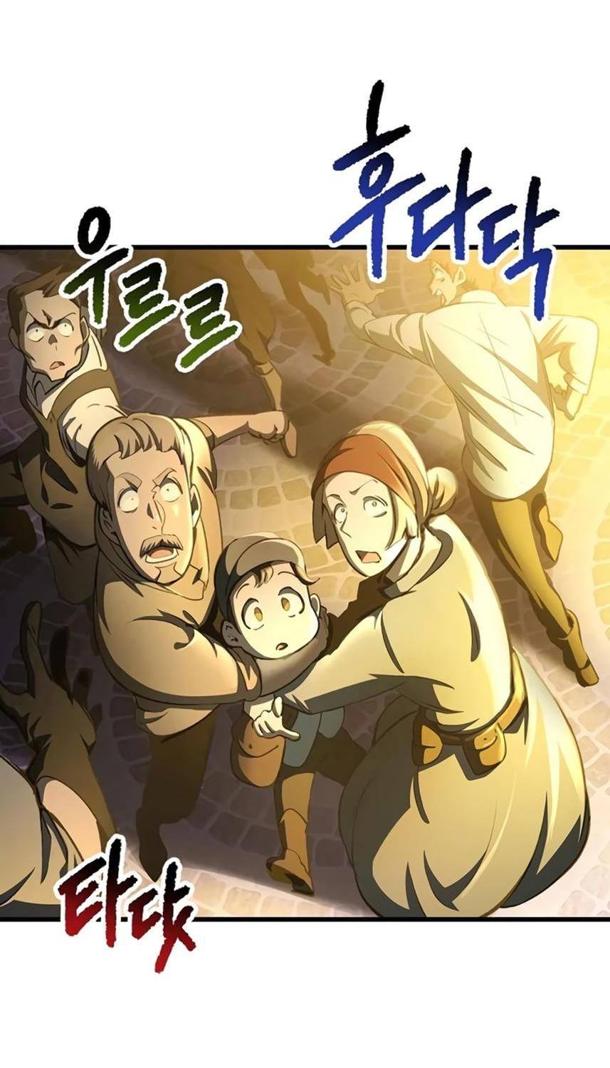 Страница 78 главы 234 манги Король меча / Latna Saga: Survival of a Sword King