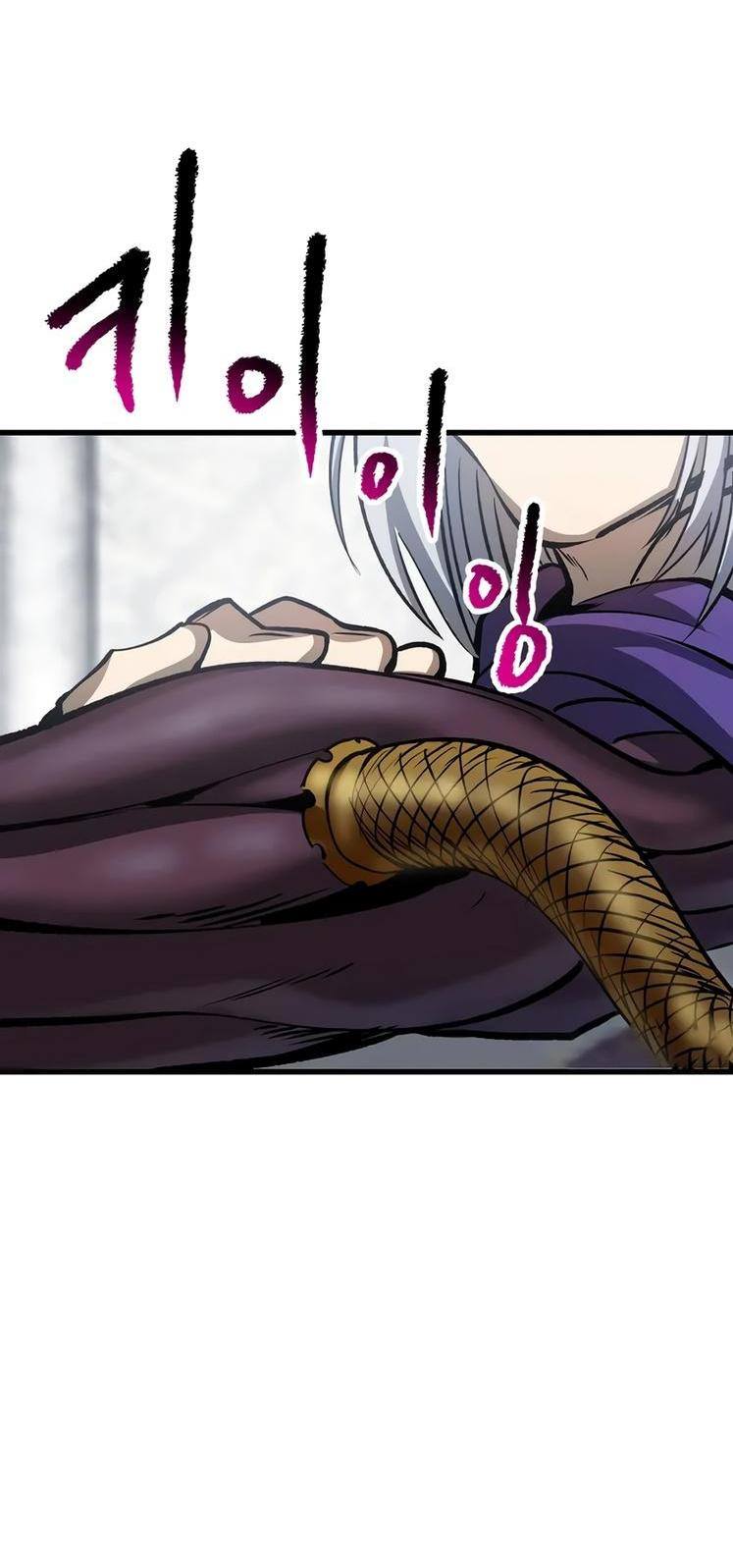 Страница 58 главы 193 манги Король меча / Latna Saga: Survival of a Sword King