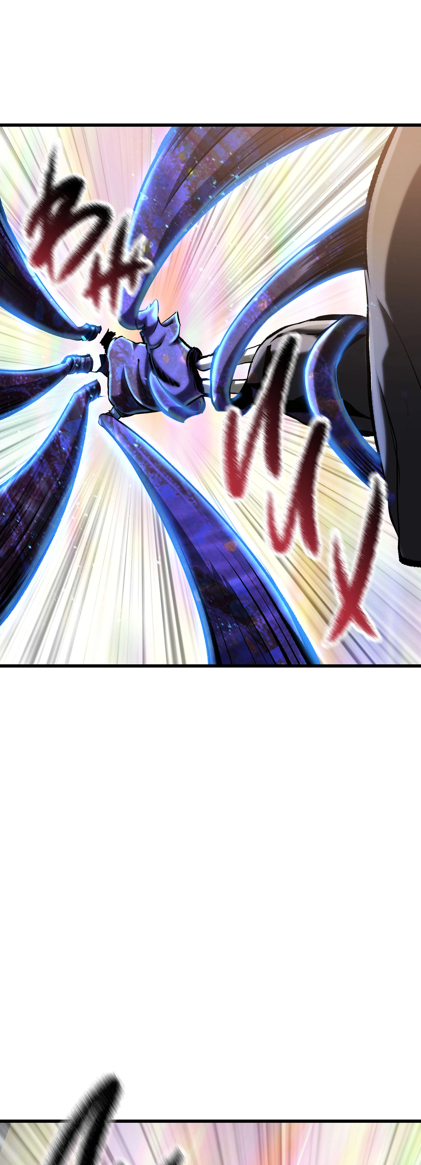 Страница 11 главы 271 манги Король меча / Latna Saga: Survival of a Sword King