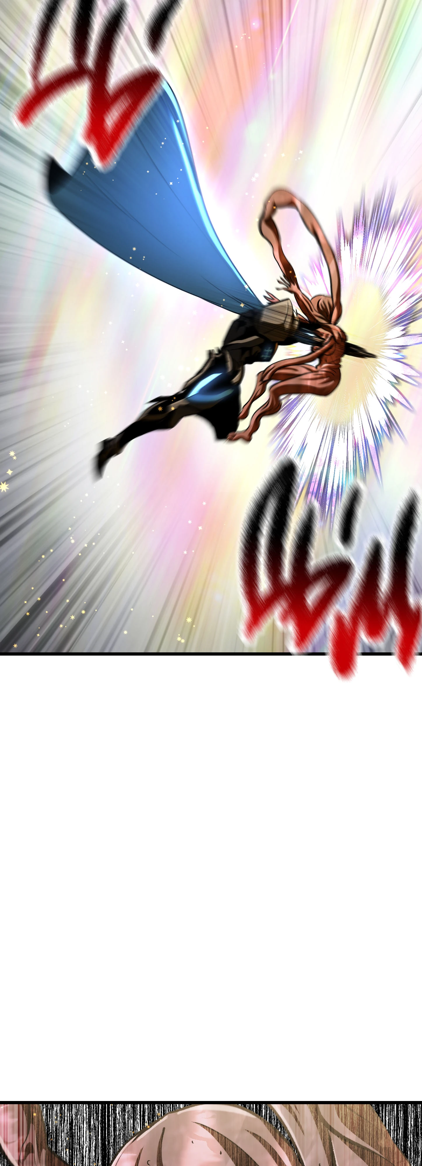 Страница 12 главы 271 манги Король меча / Latna Saga: Survival of a Sword King