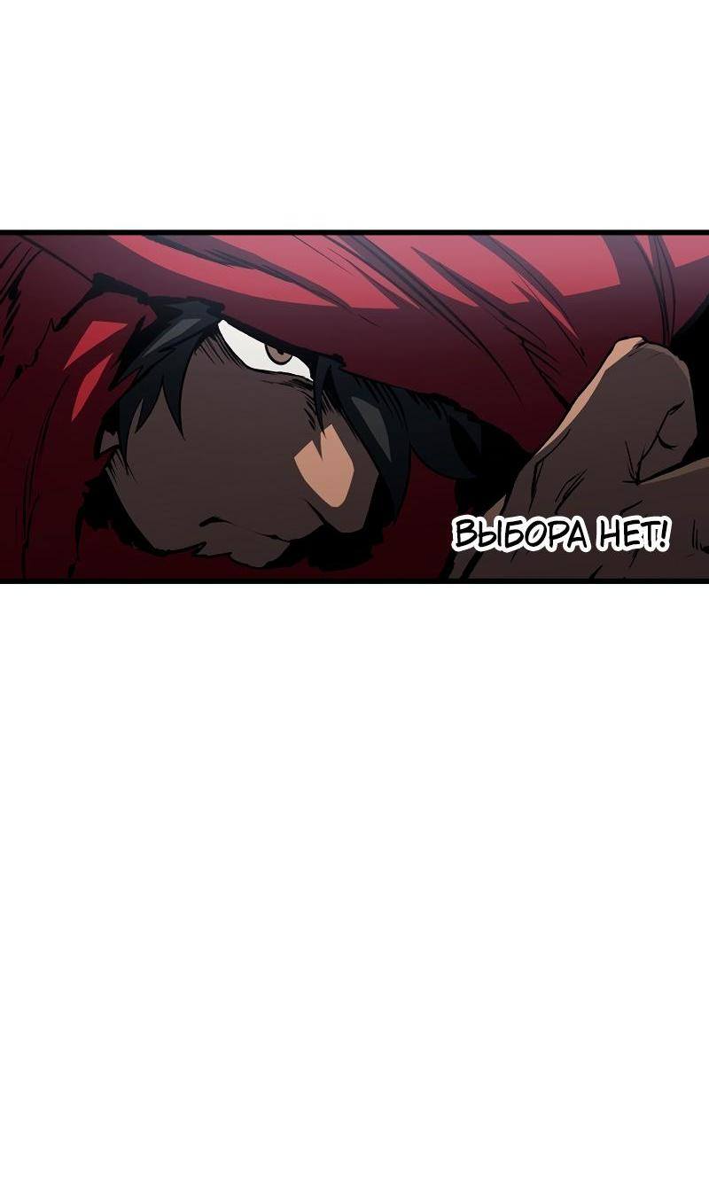 Страница 60 главы 186 манги Король меча / Latna Saga: Survival of a Sword King