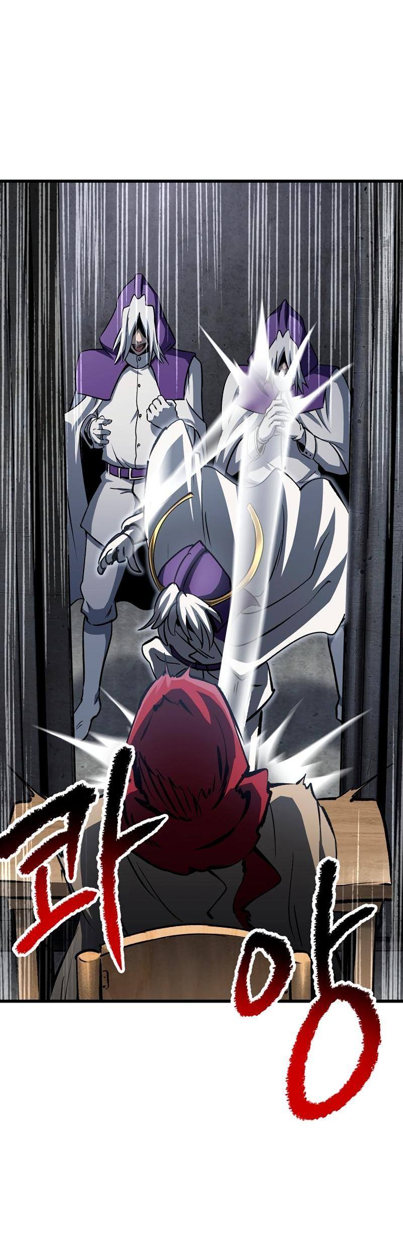 Страница 61 главы 186 манги Король меча / Latna Saga: Survival of a Sword King