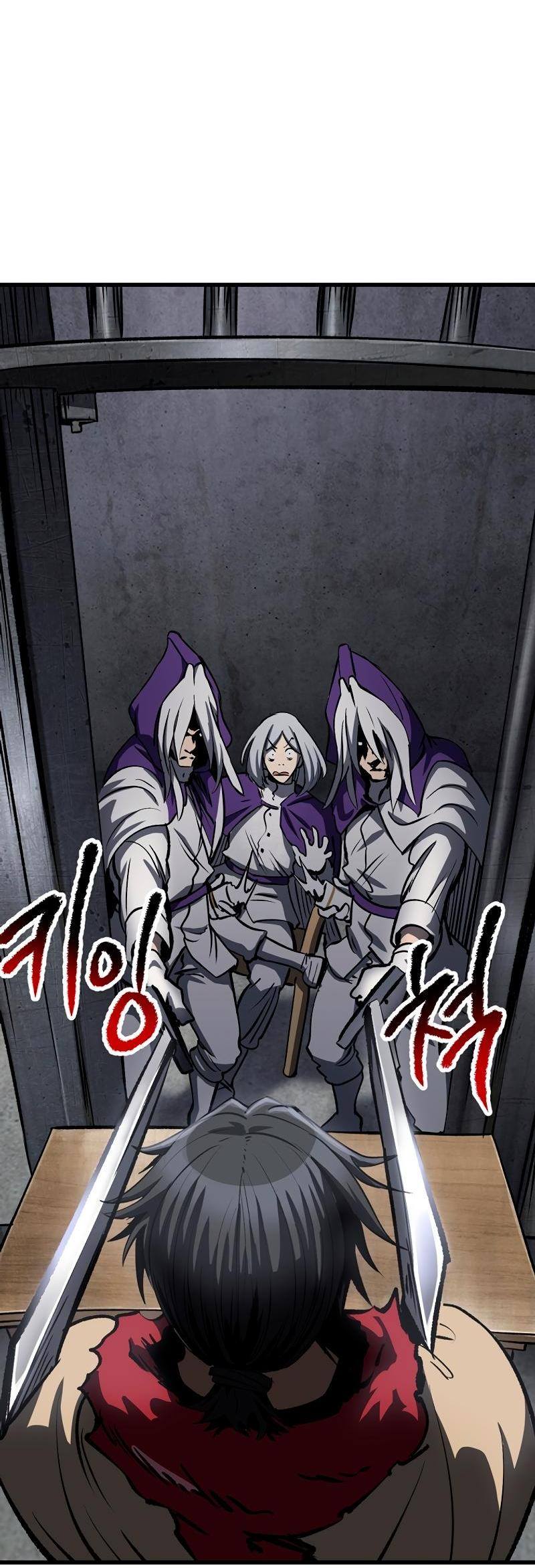 Страница 81 главы 186 манги Король меча / Latna Saga: Survival of a Sword King