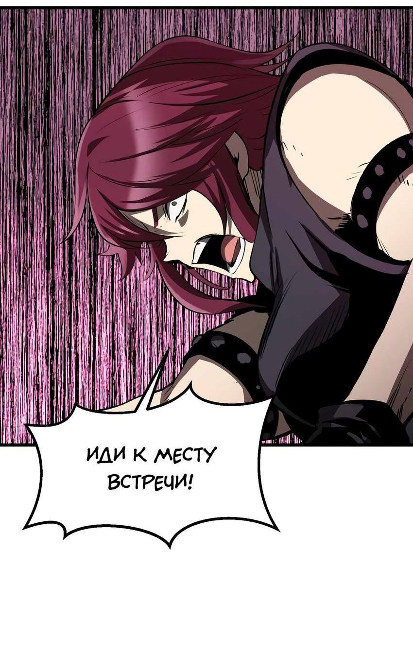 Страница 13 главы 201 манги Король меча / Latna Saga: Survival of a Sword King