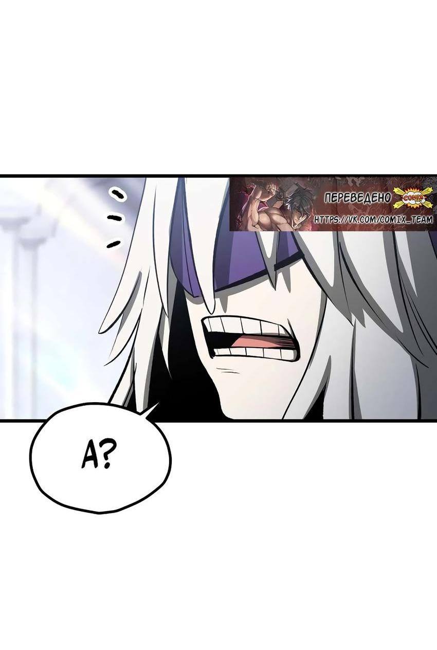 Страница 19 главы 201 манги Король меча / Latna Saga: Survival of a Sword King