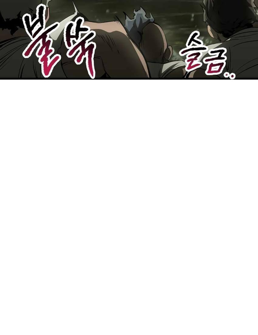 Страница 35 главы 201 манги Король меча / Latna Saga: Survival of a Sword King