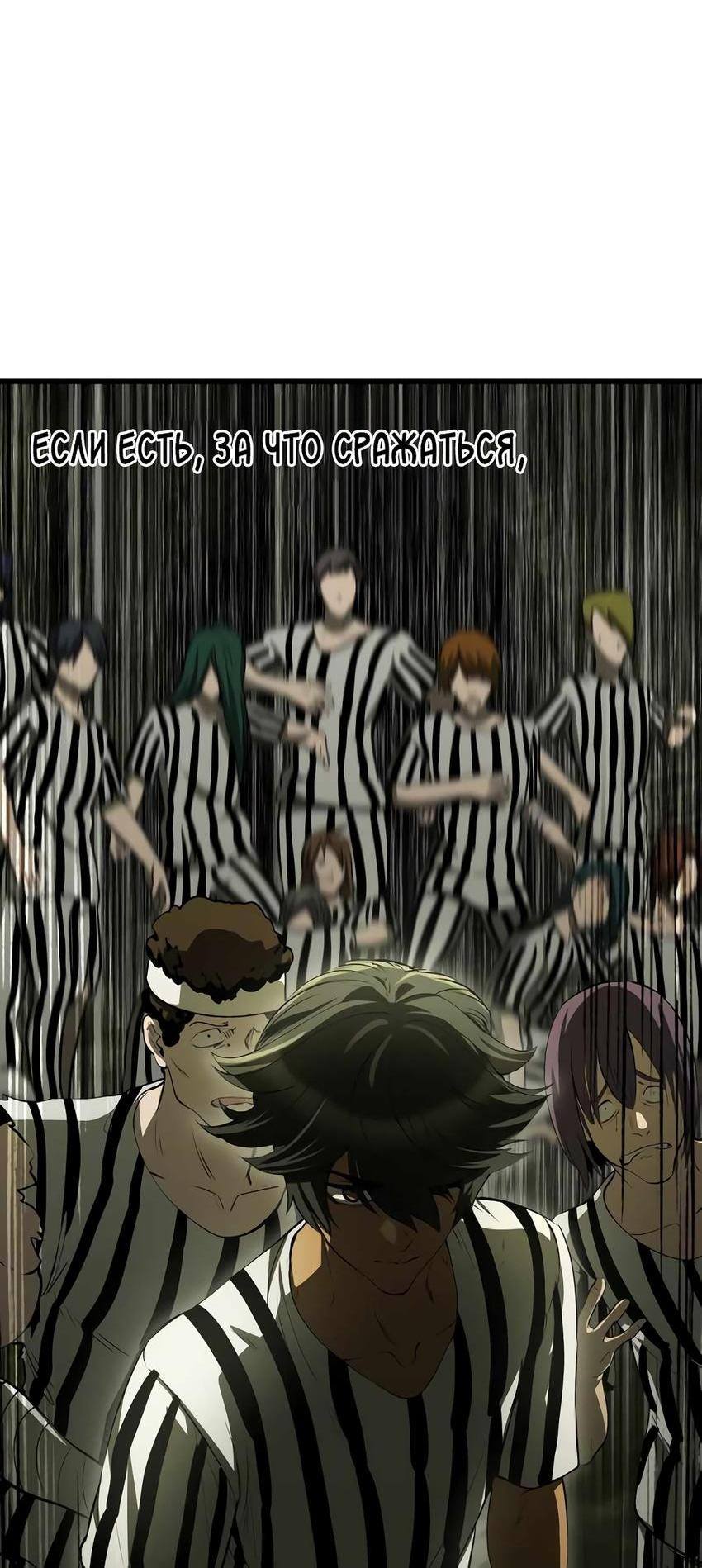 Страница 41 главы 201 манги Король меча / Latna Saga: Survival of a Sword King