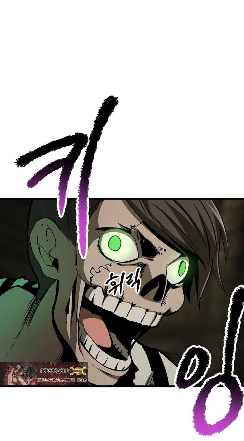 Страница 52 главы 201 манги Король меча / Latna Saga: Survival of a Sword King