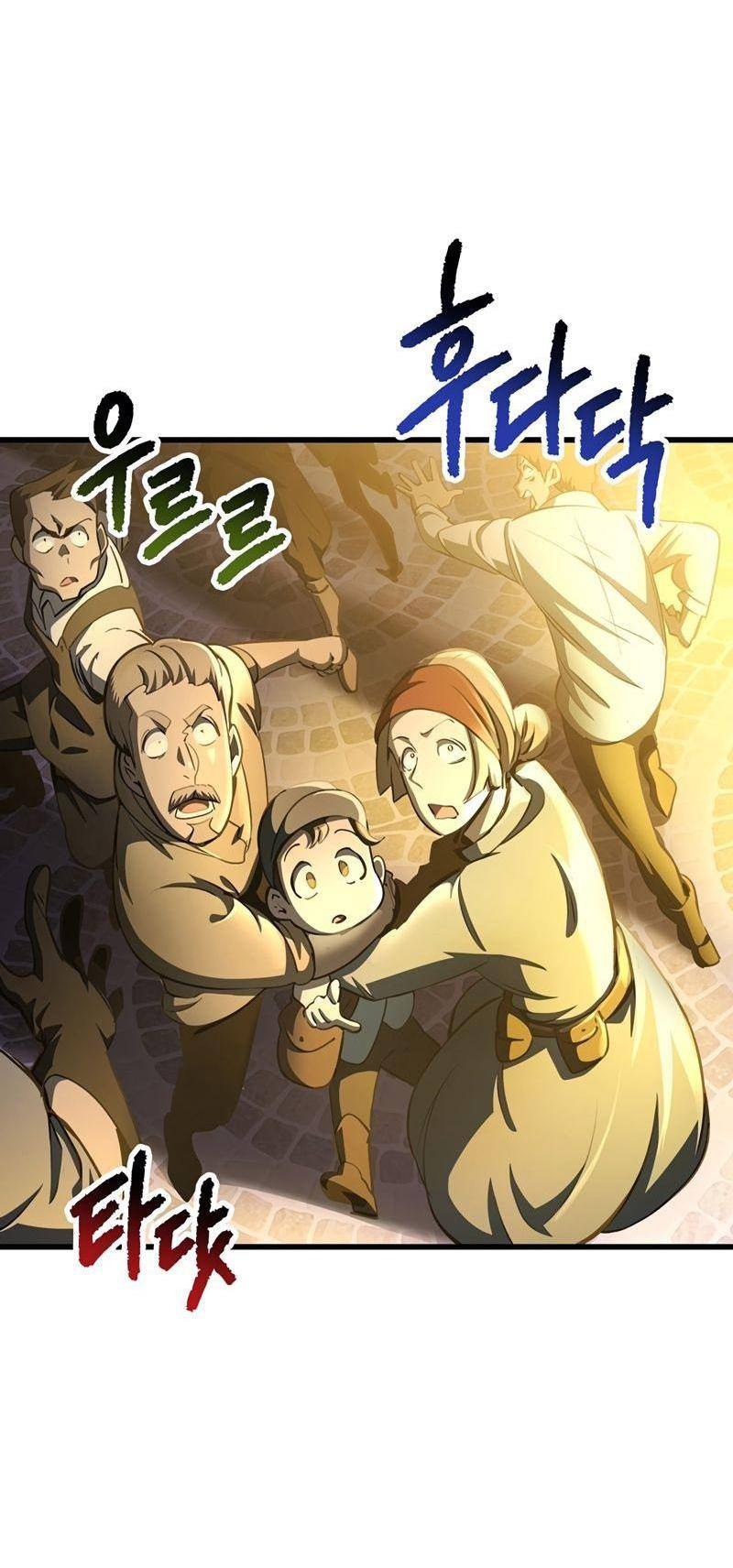 Страница 4 главы 235 манги Король меча / Latna Saga: Survival of a Sword King