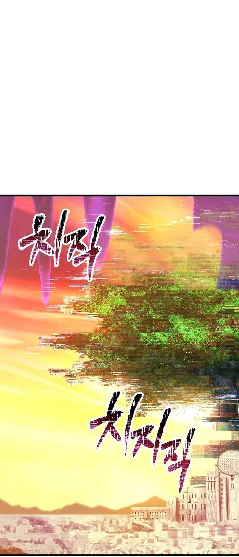 Страница 26 главы 235 манги Король меча / Latna Saga: Survival of a Sword King