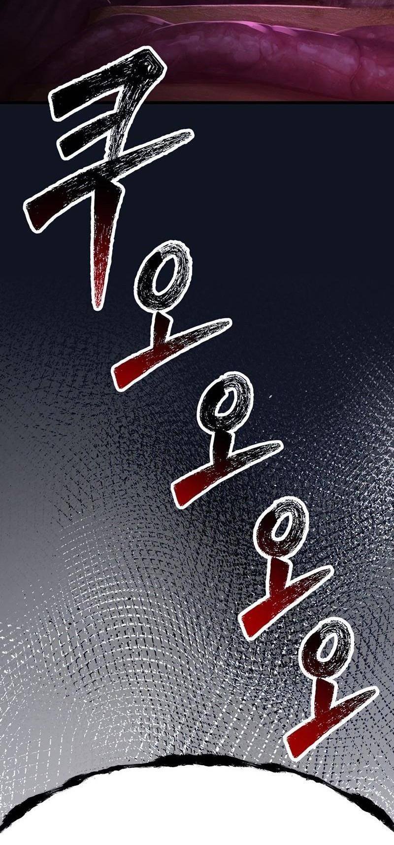 Страница 79 главы 235 манги Король меча / Latna Saga: Survival of a Sword King