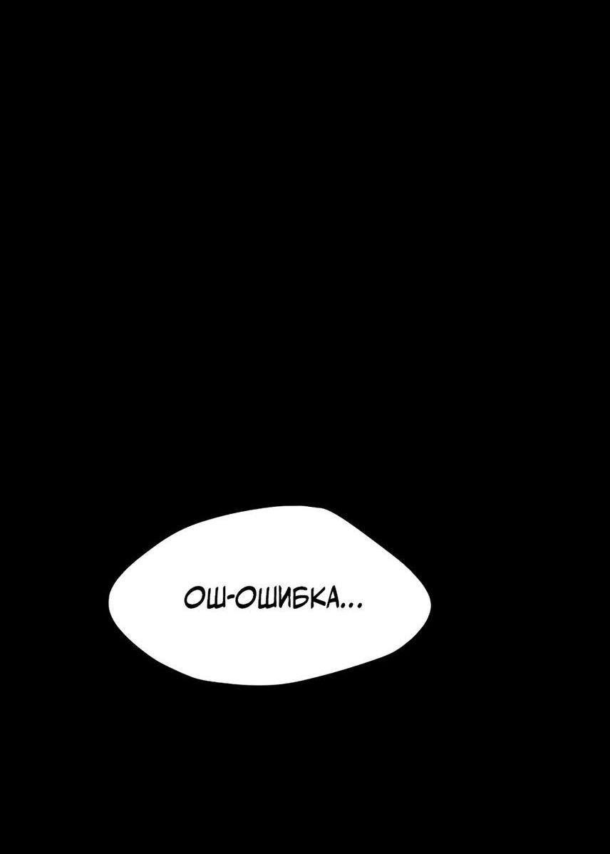 Страница 22 главы 207 манги Король меча / Latna Saga: Survival of a Sword King