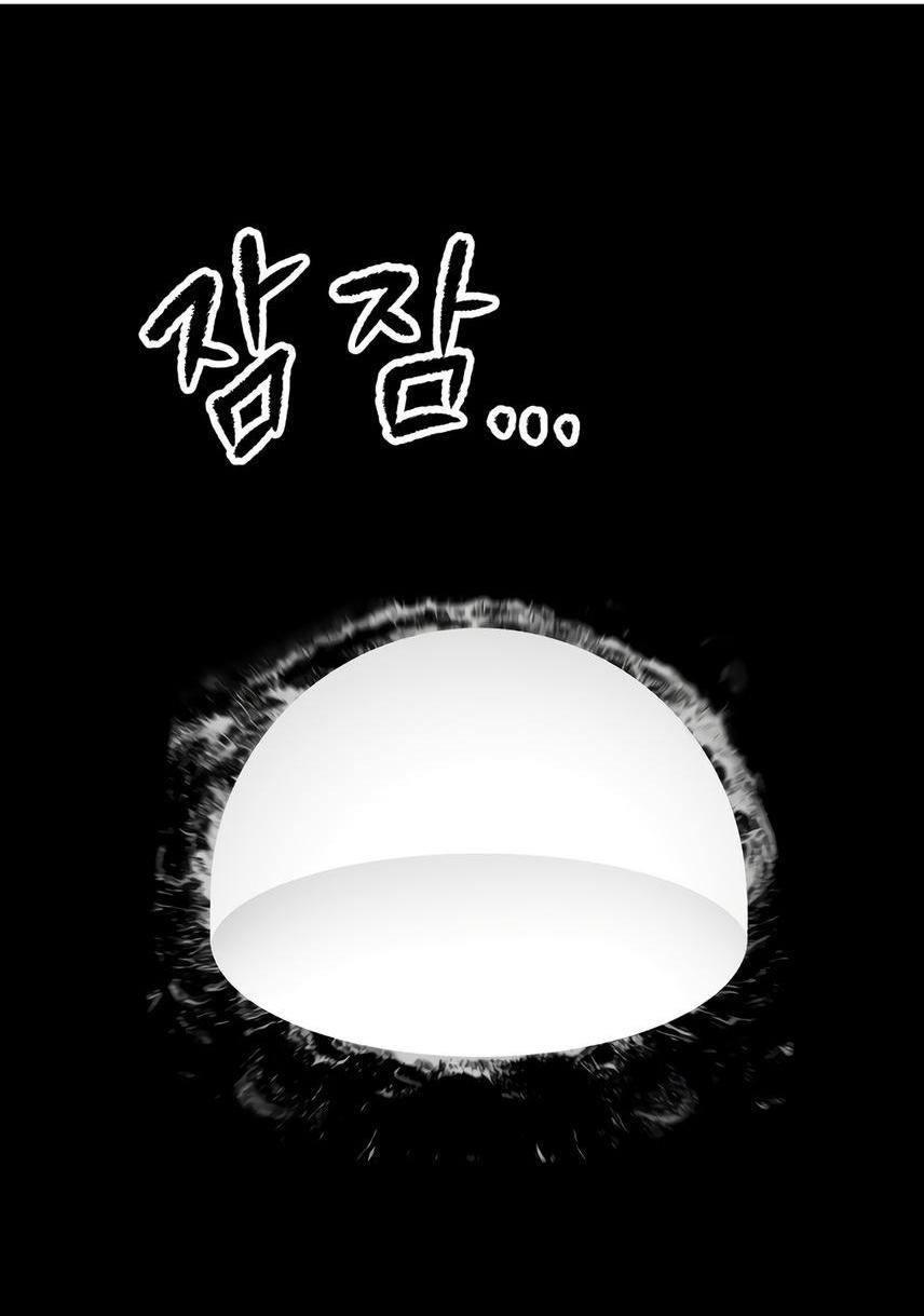 Страница 68 главы 207 манги Король меча / Latna Saga: Survival of a Sword King