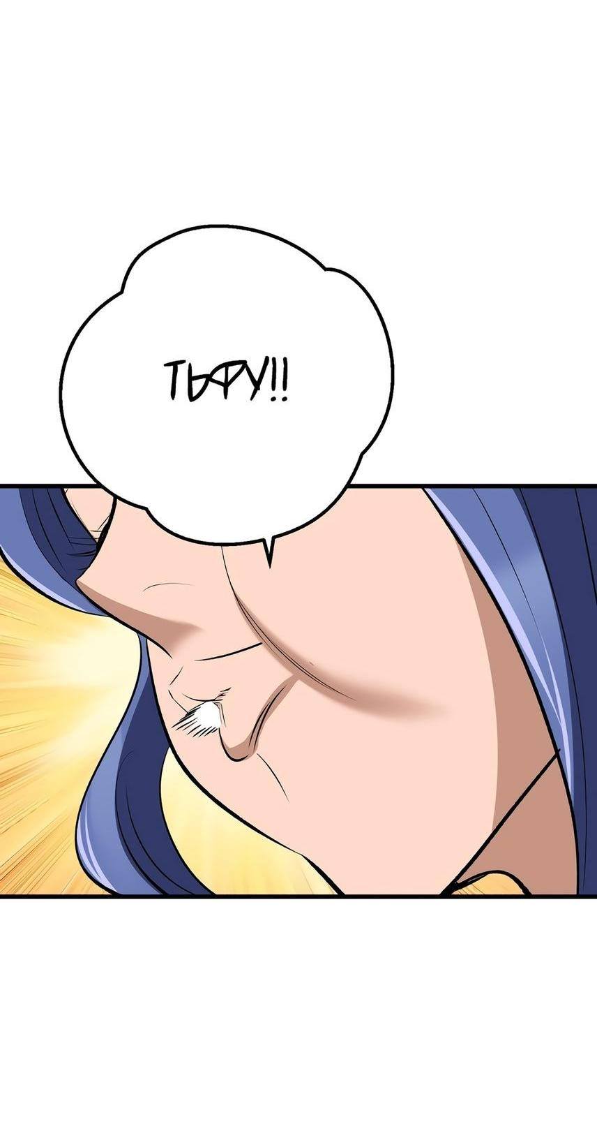 Страница 75 главы 207 манги Король меча / Latna Saga: Survival of a Sword King