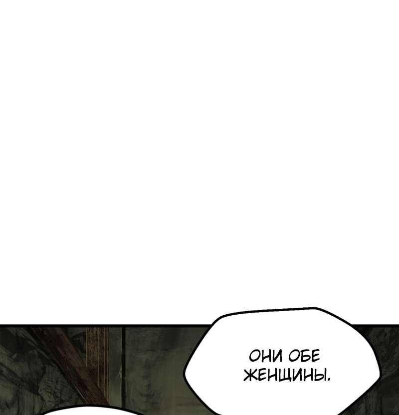 Страница 27 главы 224 манги Король меча / Latna Saga: Survival of a Sword King