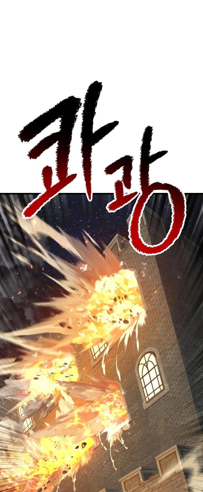 Страница 70 главы 219 манги Король меча / Latna Saga: Survival of a Sword King