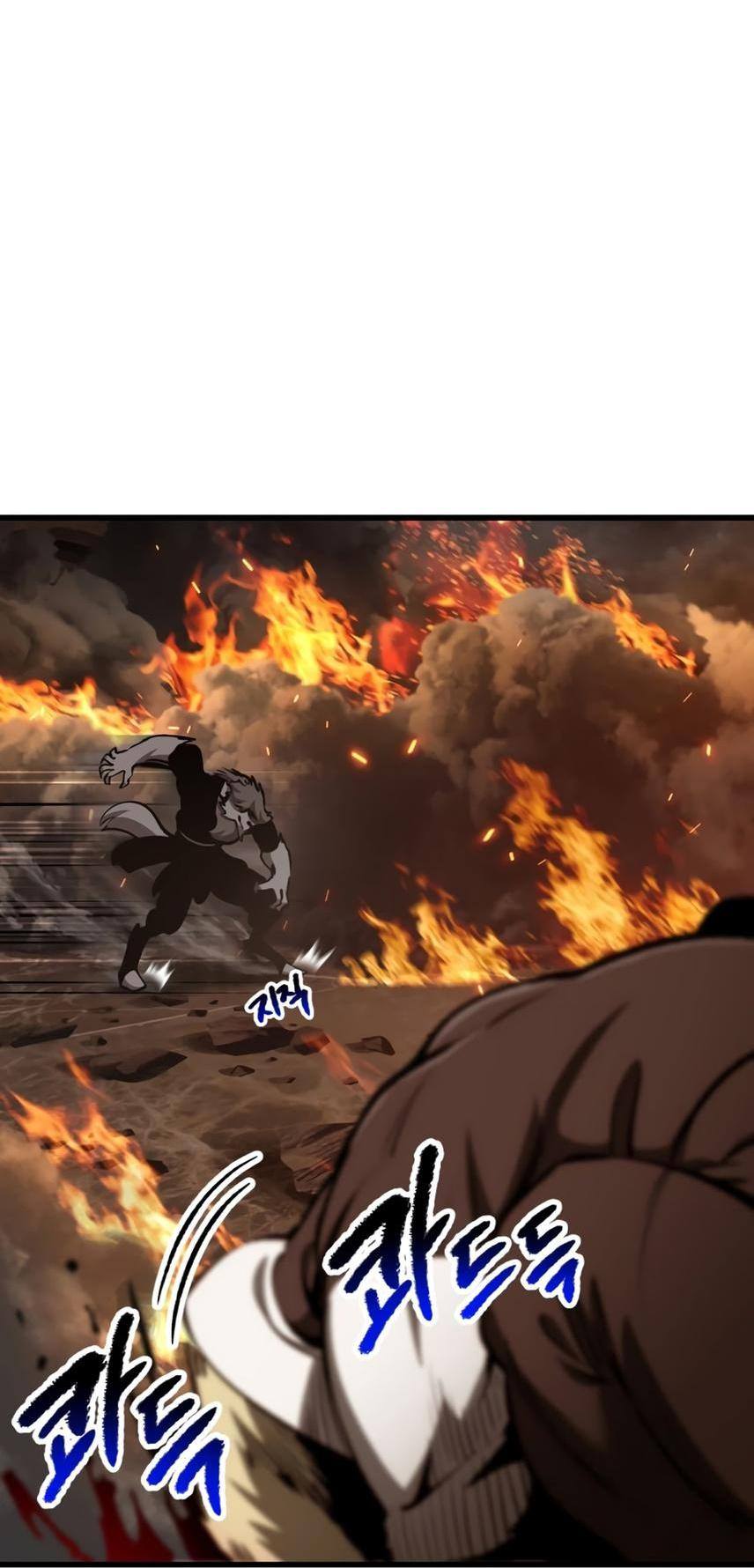 Страница 81 главы 219 манги Король меча / Latna Saga: Survival of a Sword King