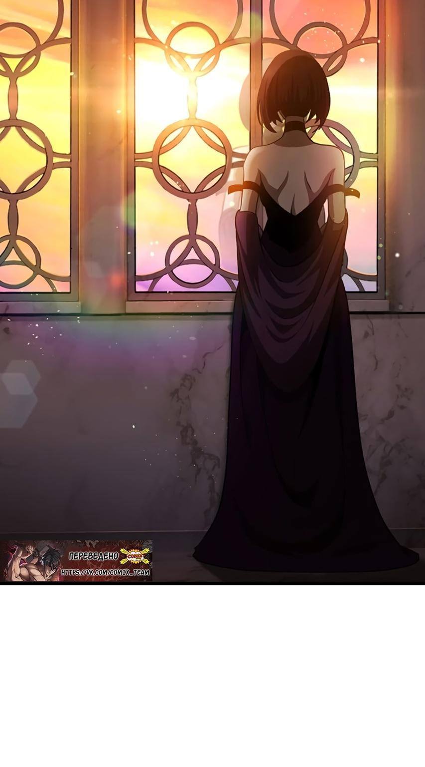 Страница 25 главы 233 манги Король меча / Latna Saga: Survival of a Sword King