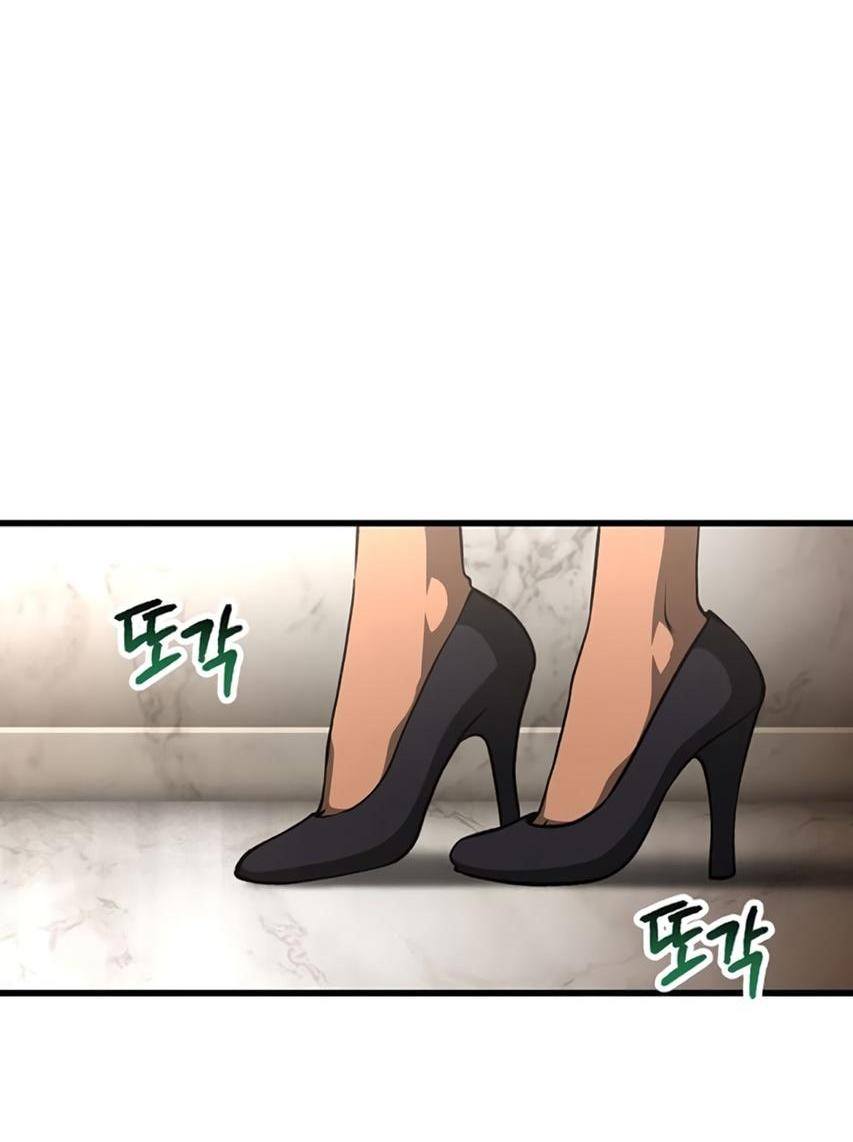 Страница 40 главы 233 манги Король меча / Latna Saga: Survival of a Sword King