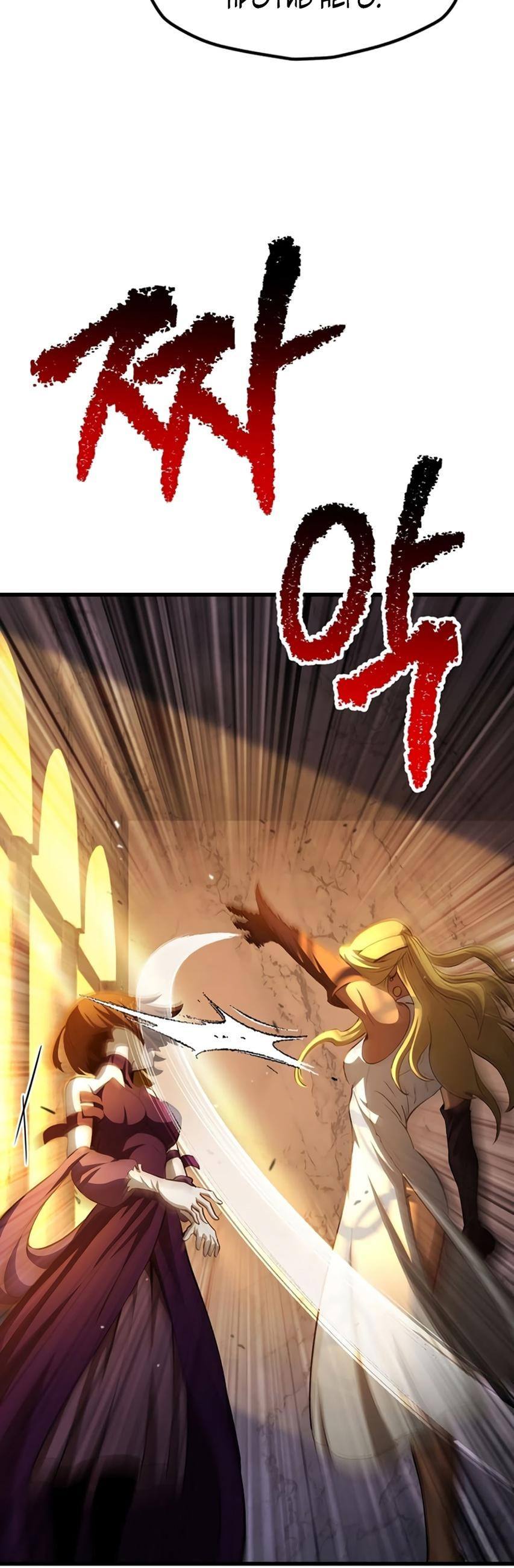 Страница 67 главы 233 манги Король меча / Latna Saga: Survival of a Sword King