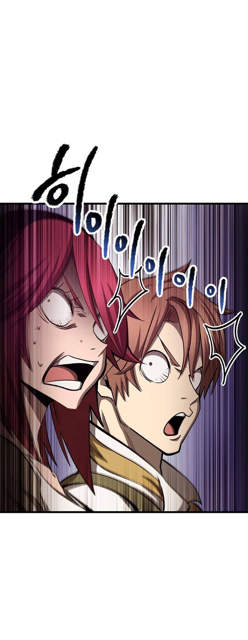 Страница 75 главы 233 манги Король меча / Latna Saga: Survival of a Sword King