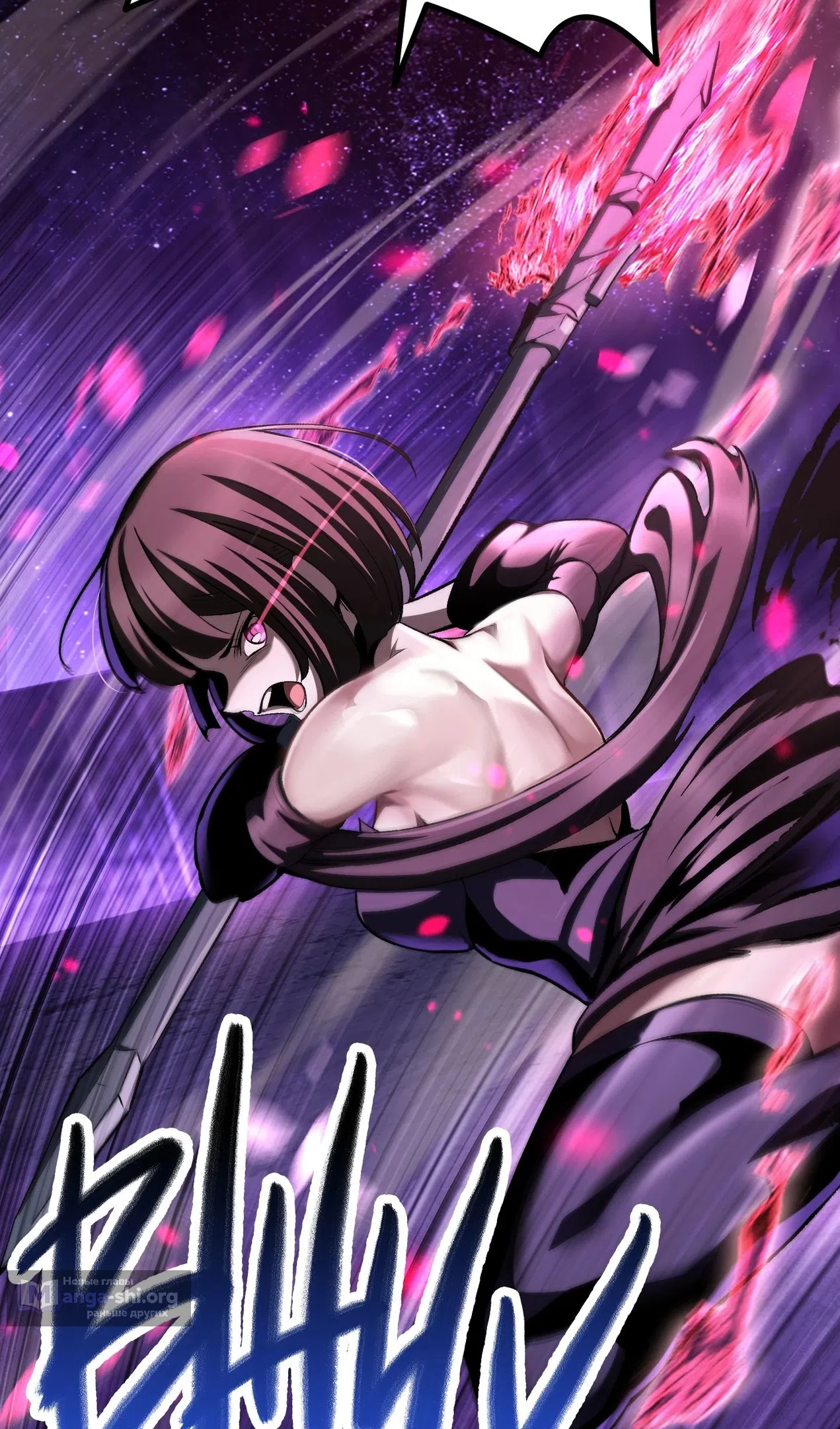 Страница 14 главы 261 манги Король меча / Latna Saga: Survival of a Sword King