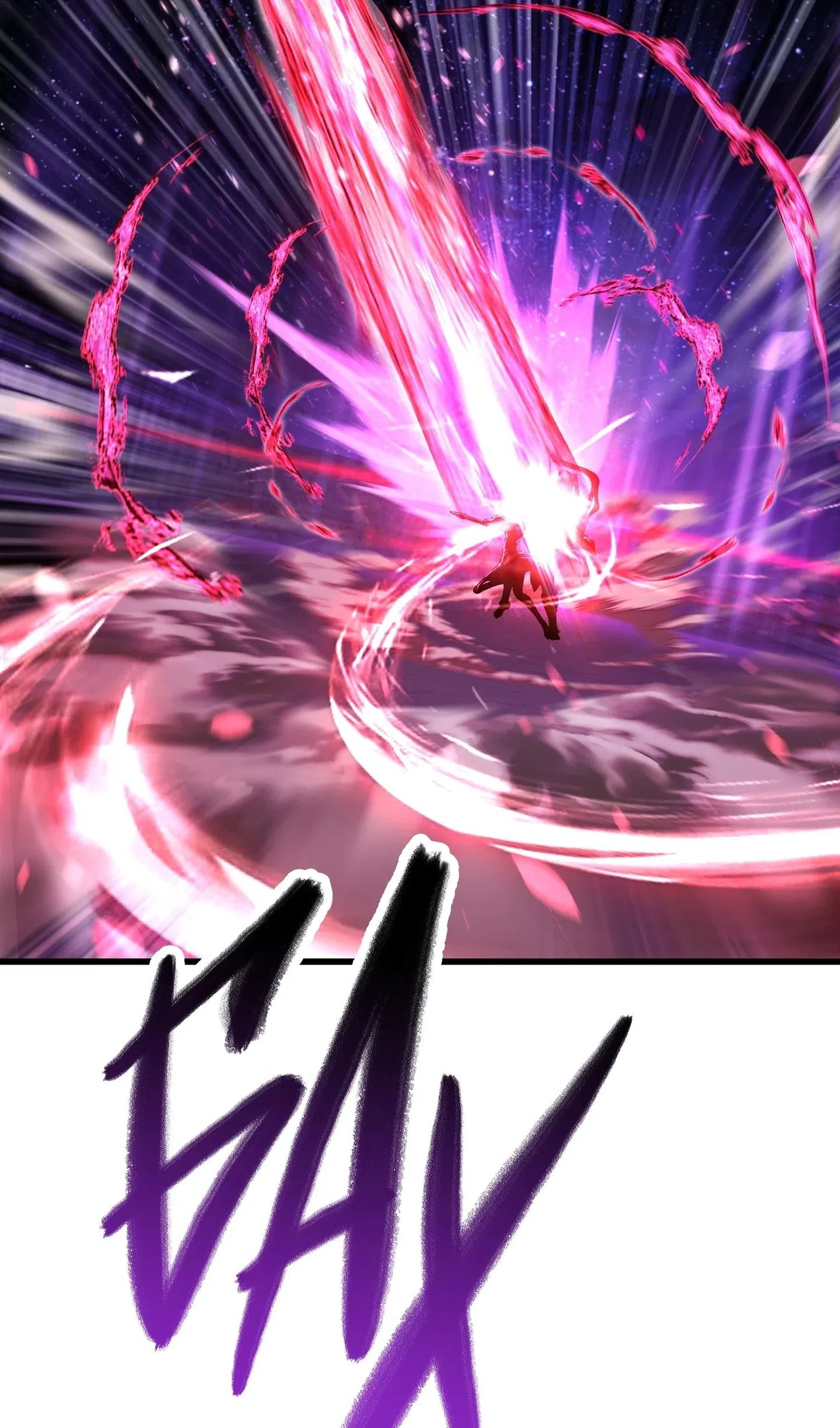 Страница 18 главы 261 манги Король меча / Latna Saga: Survival of a Sword King