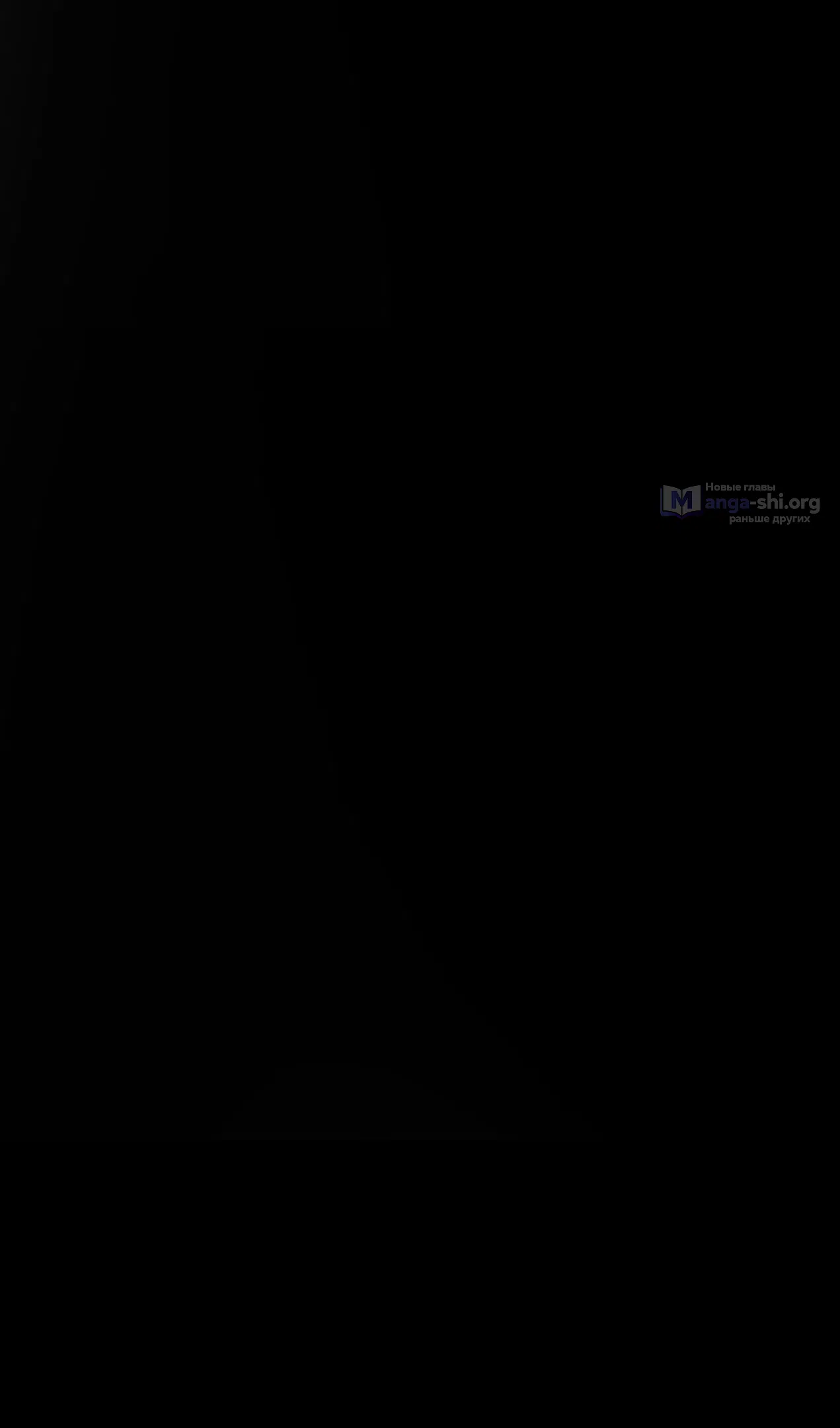 Страница 34 главы 261 манги Король меча / Latna Saga: Survival of a Sword King