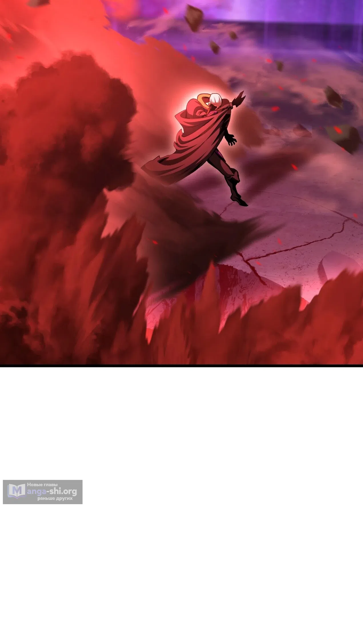 Страница 53 главы 261 манги Король меча / Latna Saga: Survival of a Sword King