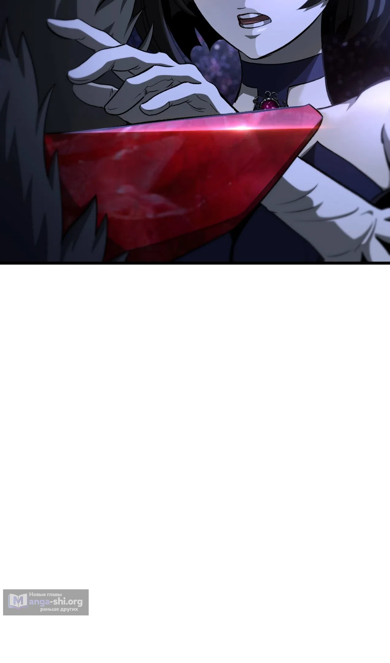 Страница 64 главы 261 манги Король меча / Latna Saga: Survival of a Sword King