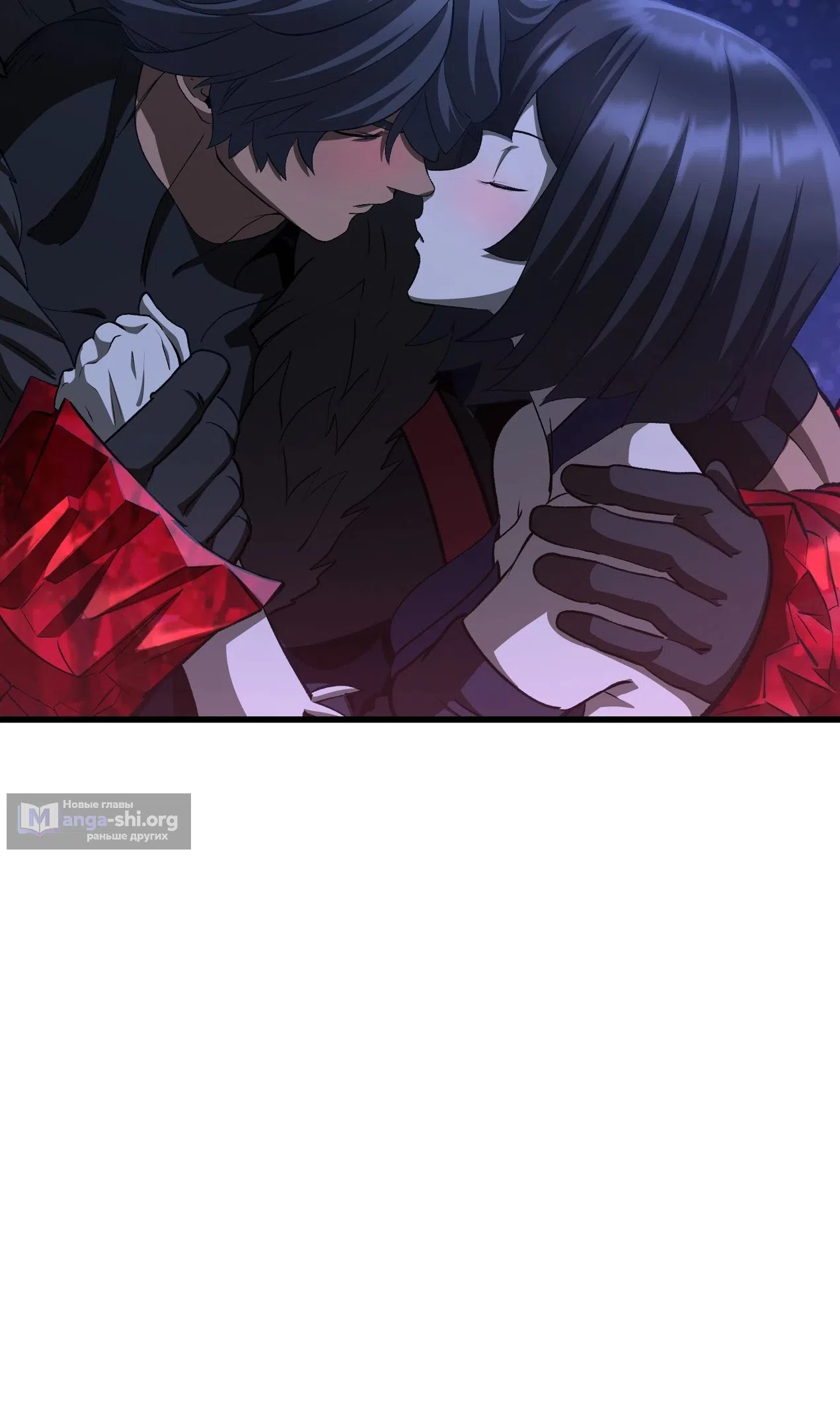 Страница 81 главы 261 манги Король меча / Latna Saga: Survival of a Sword King