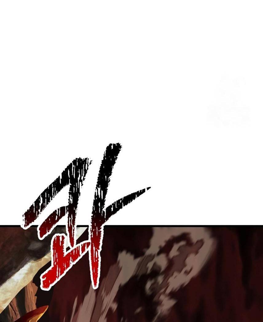 Страница 45 главы 221 манги Король меча / Latna Saga: Survival of a Sword King