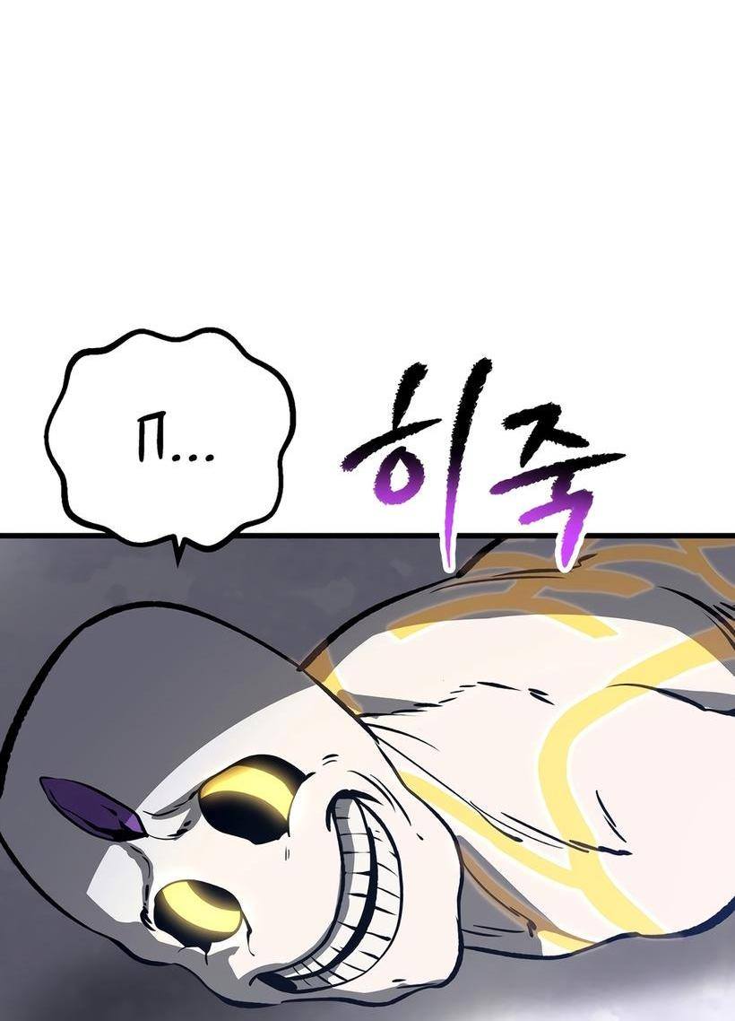 Страница 20 главы 213 манги Король меча / Latna Saga: Survival of a Sword King