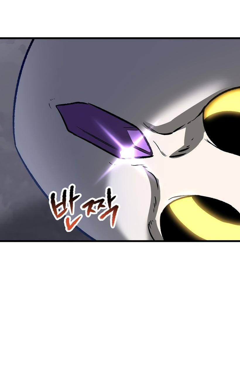 Страница 22 главы 213 манги Король меча / Latna Saga: Survival of a Sword King