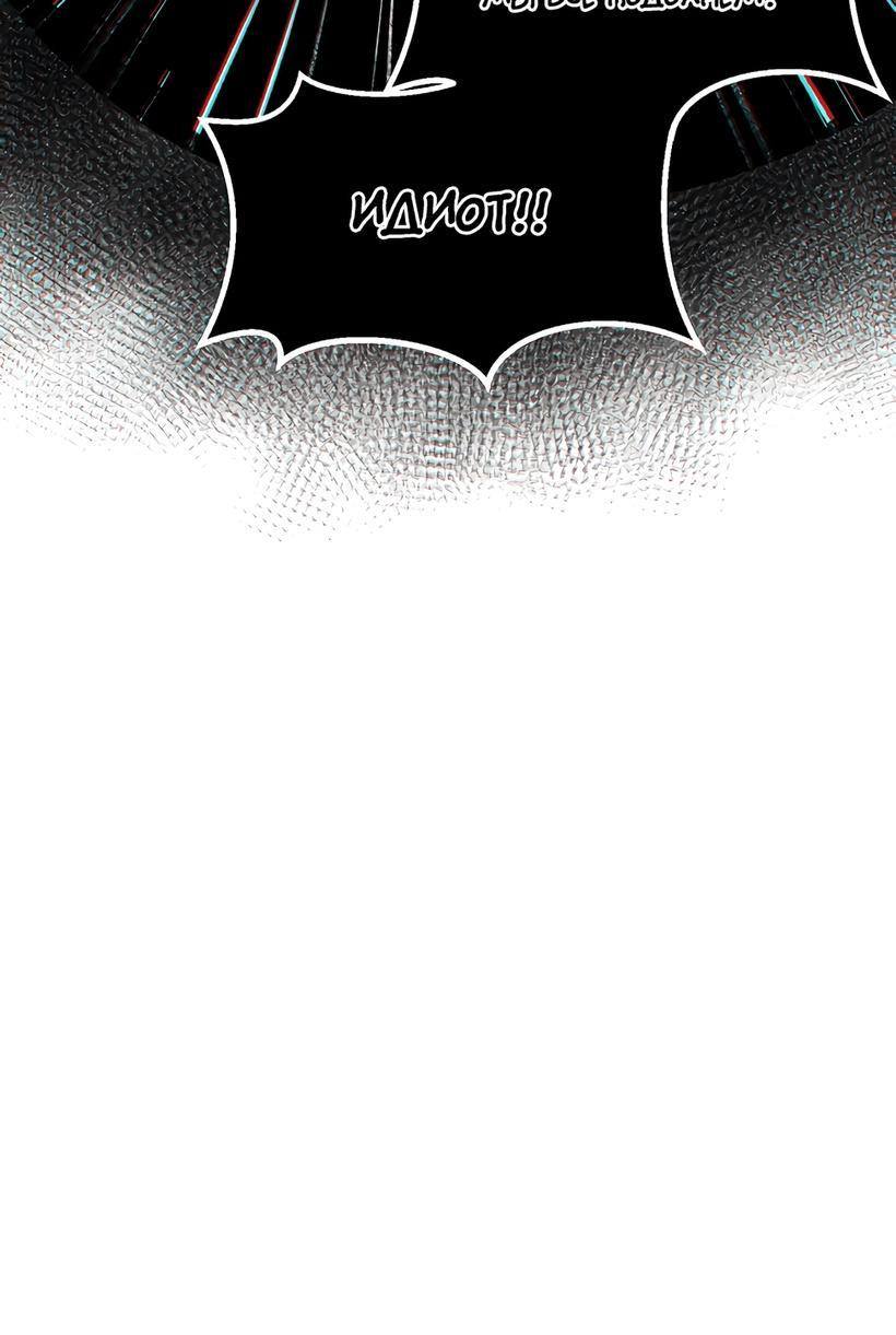 Страница 47 главы 213 манги Король меча / Latna Saga: Survival of a Sword King