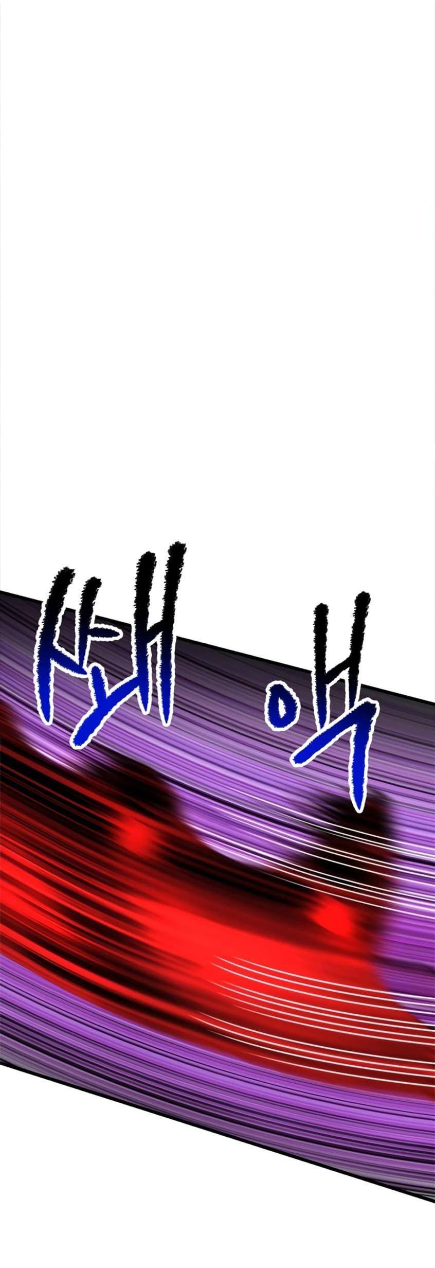 Страница 48 главы 222 манги Король меча / Latna Saga: Survival of a Sword King