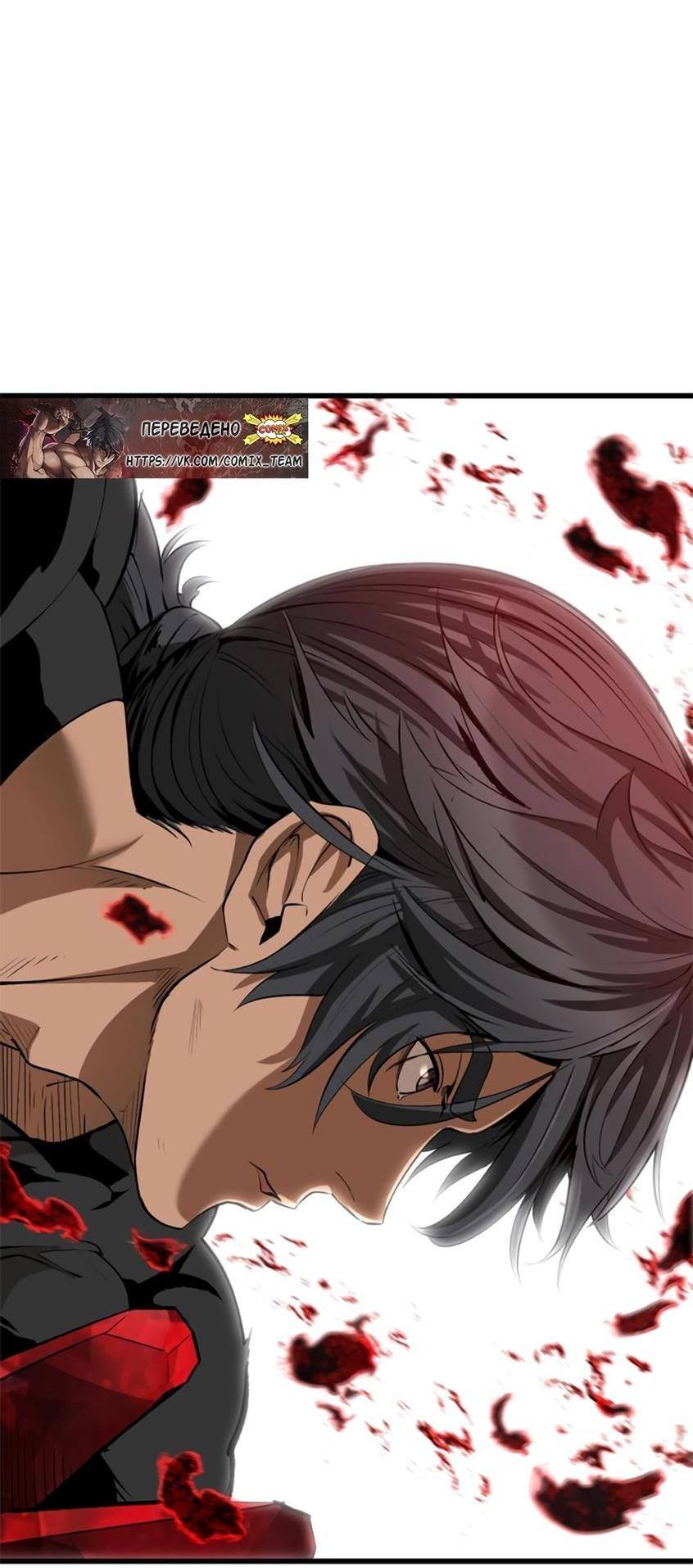 Страница 59 главы 222 манги Король меча / Latna Saga: Survival of a Sword King