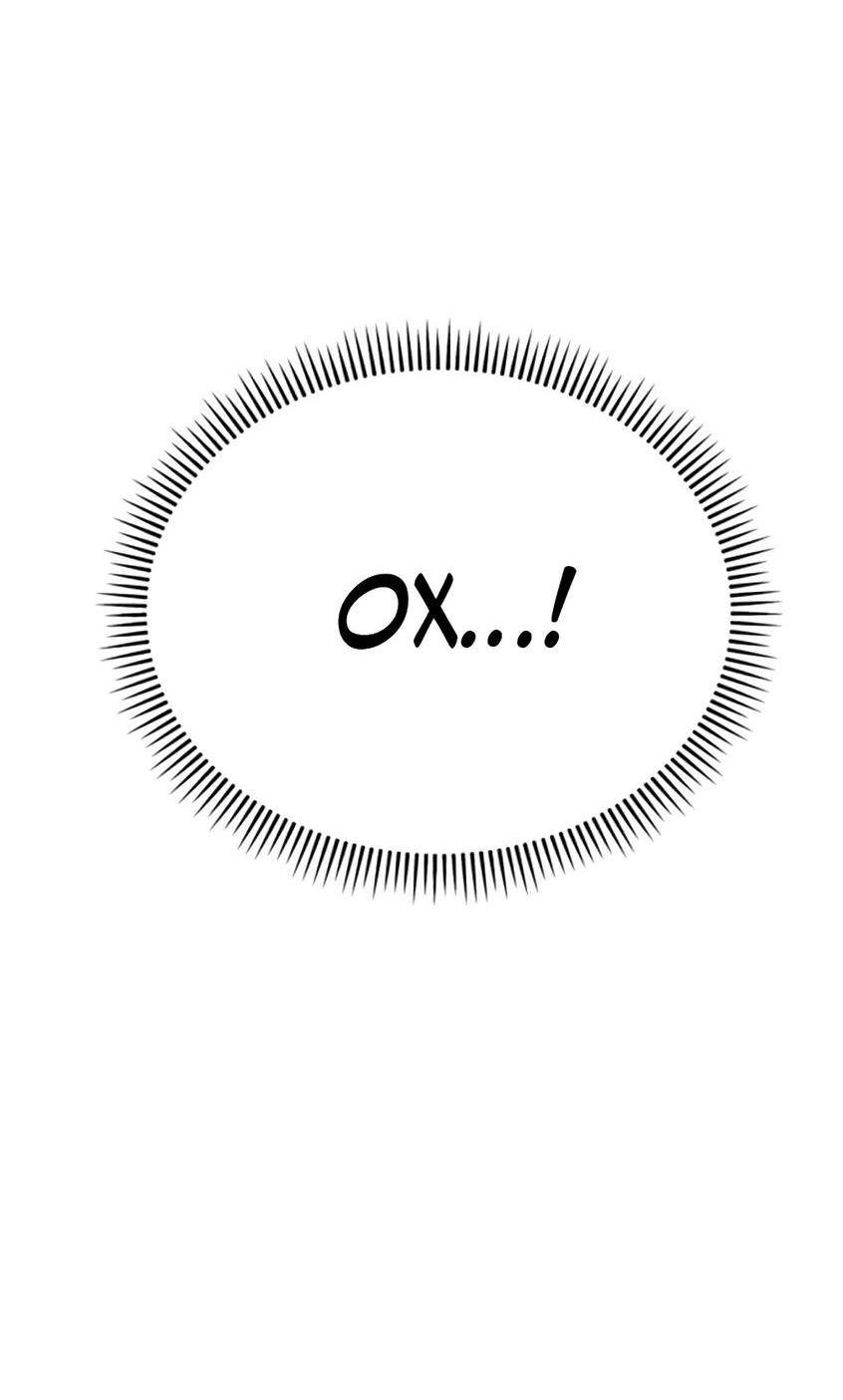 Страница 62 главы 222 манги Король меча / Latna Saga: Survival of a Sword King