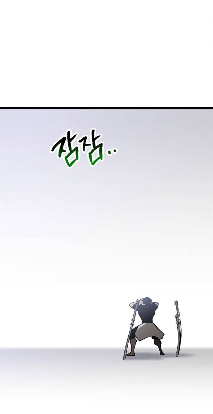 Страница 68 главы 222 манги Король меча / Latna Saga: Survival of a Sword King