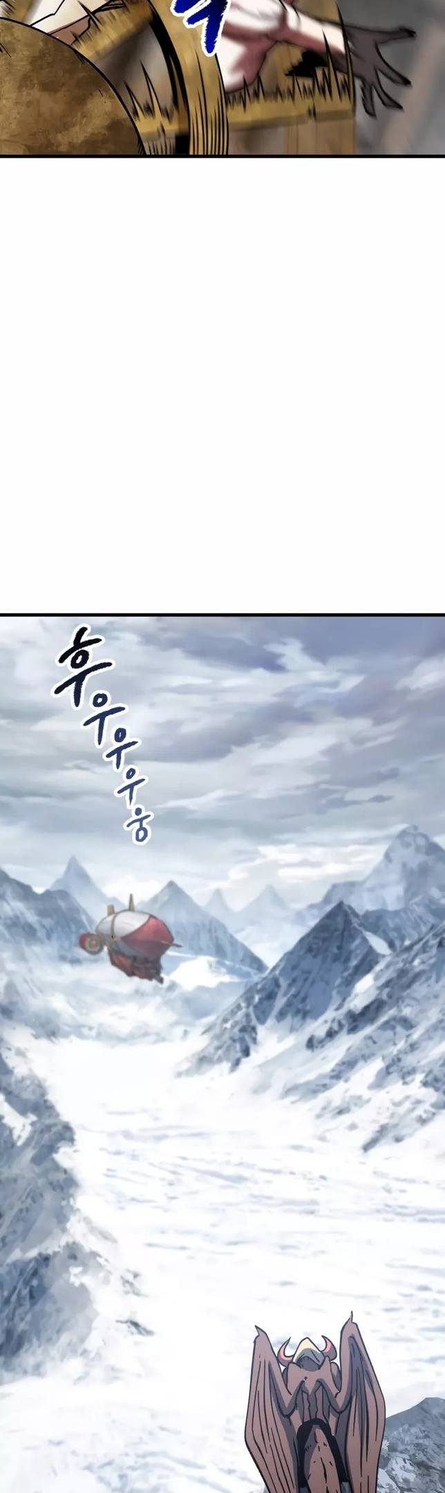 Страница 8 главы 159 манги Король меча / Latna Saga: Survival of a Sword King