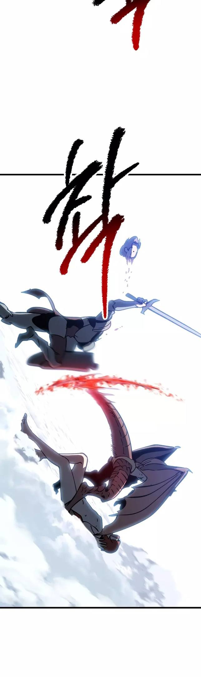 Страница 39 главы 159 манги Король меча / Latna Saga: Survival of a Sword King